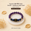 Aquarius (कुंभ राशि) Zodiac Bracelet - Amethyst & Lapis Lazuli