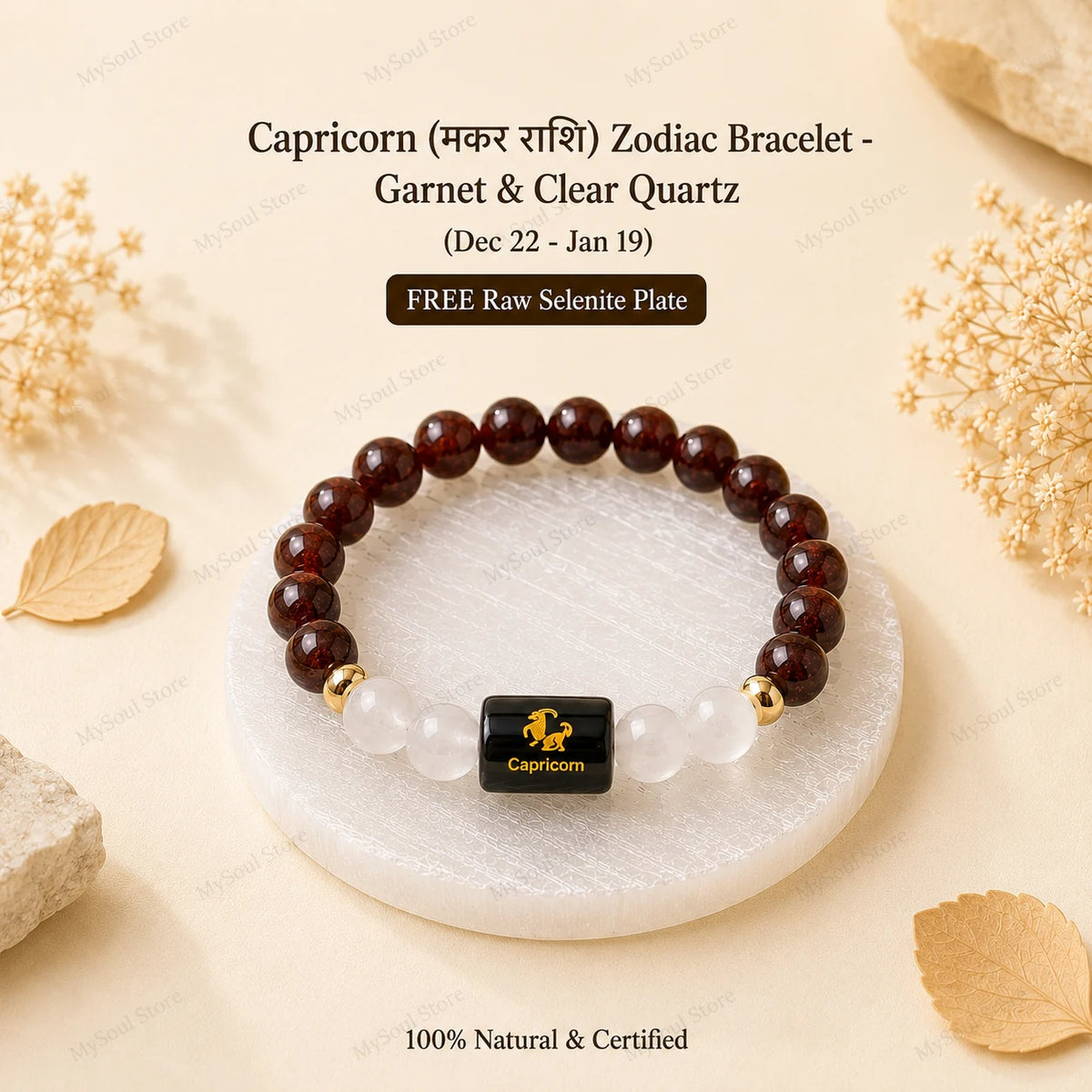 Capricorn (मकर राशि) Zodiac Bracelet - Garnet & Clear Quartz