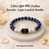 Libra (तुला राशि) Zodiac Bracelet - Lapis Lazuli & Howlite