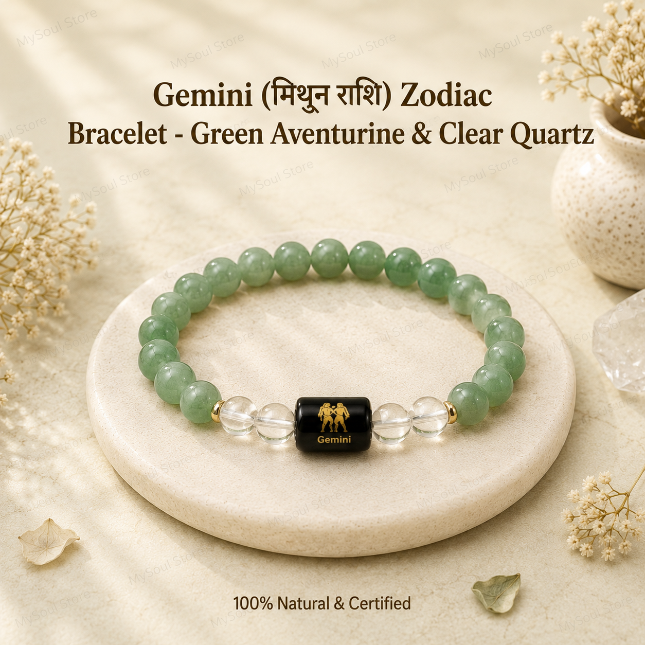 Gemini (मिथुन राशि) Zodiac Bracelet - Green Aventurine & Clear Quartz
