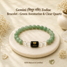 Gemini (मिथुन राशि) Zodiac Bracelet - Green Aventurine & Clear Quartz