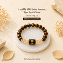 Leo (सिंह राशि) Zodiac Bracelet - Tiger Eye & Citrine