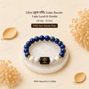 Libra (तुला राशि) Zodiac Bracelet - Lapis Lazuli & Howlite