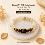 Pisces (मीन राशि) Zodiac Bracelet - Citrine & Tiger Eye