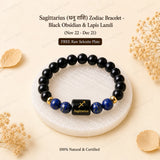 Sagittarius (धनु राशि) Zodiac Bracelet - Black Obsidian & Lapis Lazuli