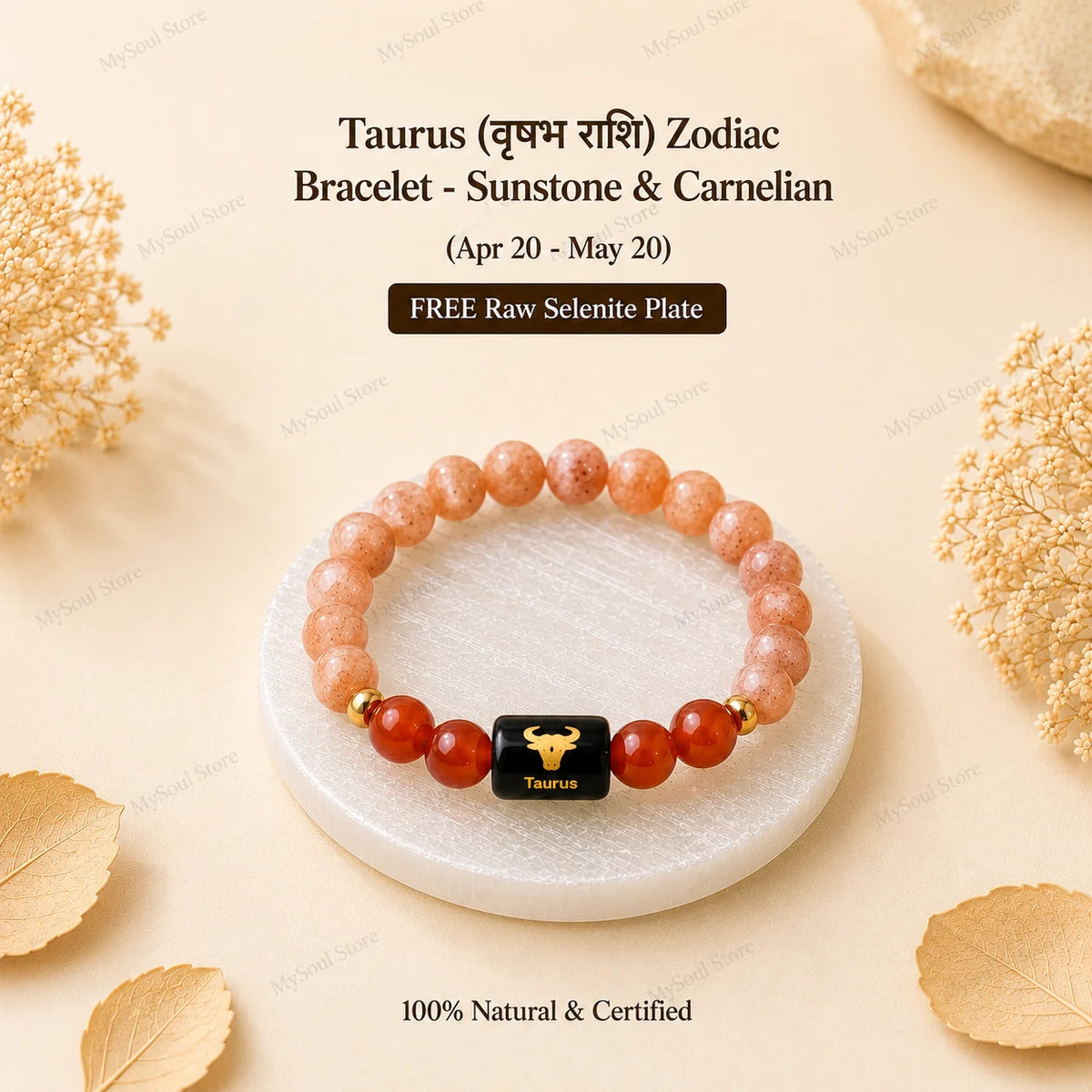 Taurus (वृषभ राशि) Zodiac Bracelet - Sunstone & Carnelian