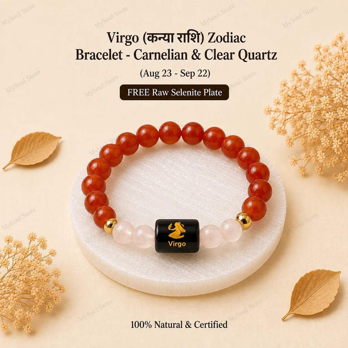 Virgo (कन्या राशि) Zodiac Bracelet - Carnelian & Clear Quartz