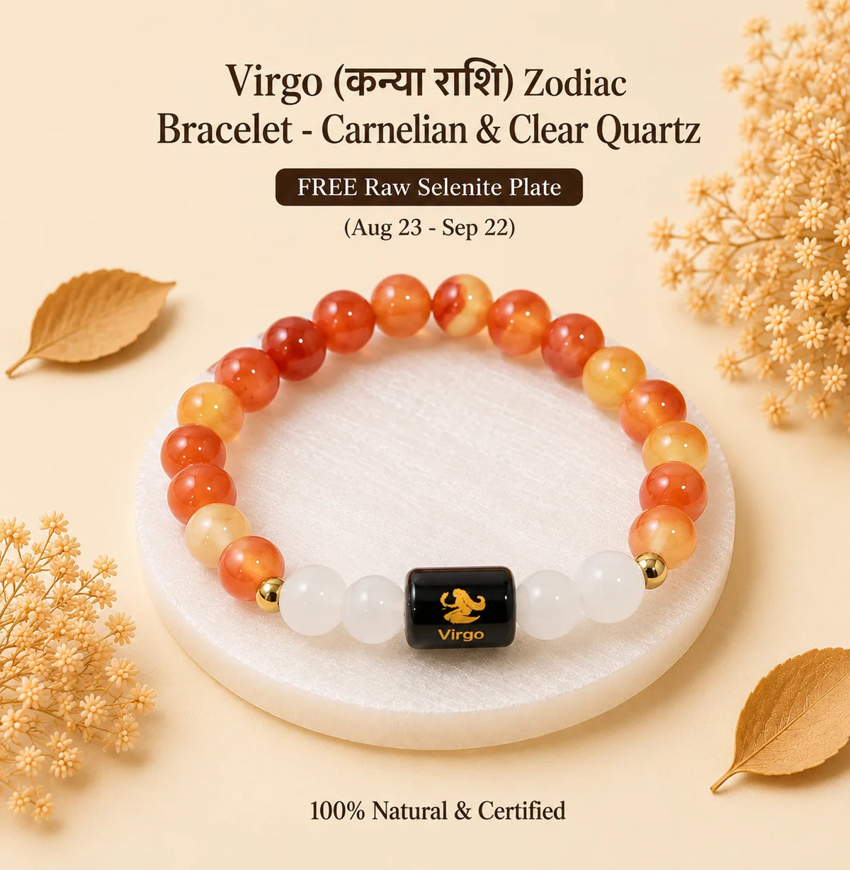 Virgo (कन्या राशि) Zodiac Bracelet - Carnelian & Clear Quartz